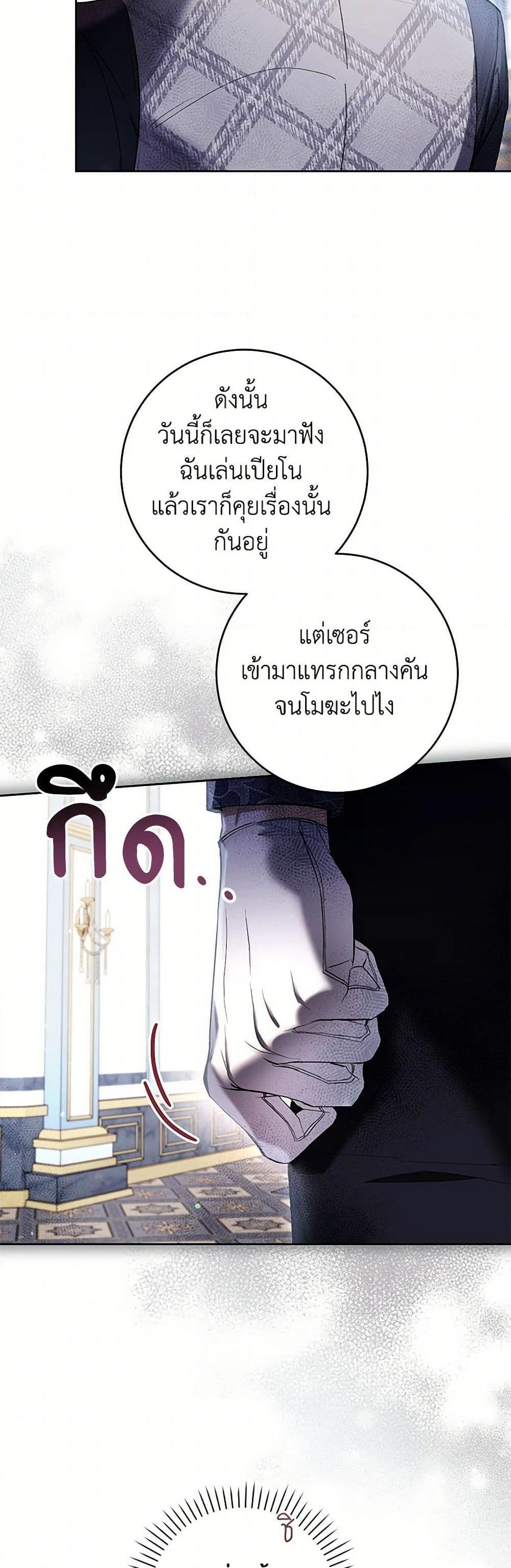 Manga-lc-com อ่านมังงะ อ่านการ์ตูน ออนไลน์ ฟรี What’s Wrong With Being the Villainess ตอนที่ 1 2 3 4 5 6 7 8 9 10 11 12 13 14 ฟรี ไม่มีโฆษณา Manga-lc - อ่าน มังงะ อ่าน การ์ตูน ออนไลน์ อ่านมังงะ ฟรี