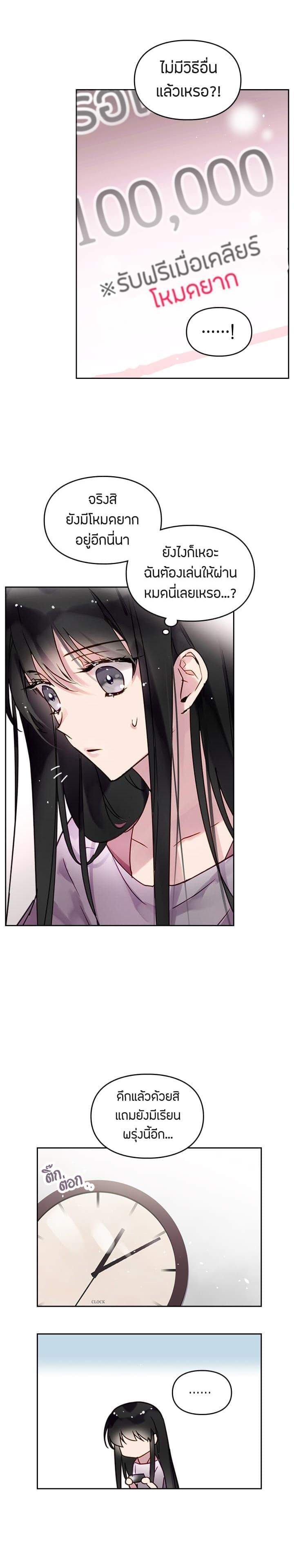 Manga-lc-com อ่านมังงะ อ่านการ์ตูน ออนไลน์ ฟรี Death Is The Only Ending For The Villainess ตอนที่ 1 2 3 4 5 6 7 8 9 10 11 12 13 14 ฟรี ไม่มีโฆษณา Manga-lc - อ่าน มังงะ อ่าน การ์ตูน ออนไลน์ อ่านมังงะ ฟรี