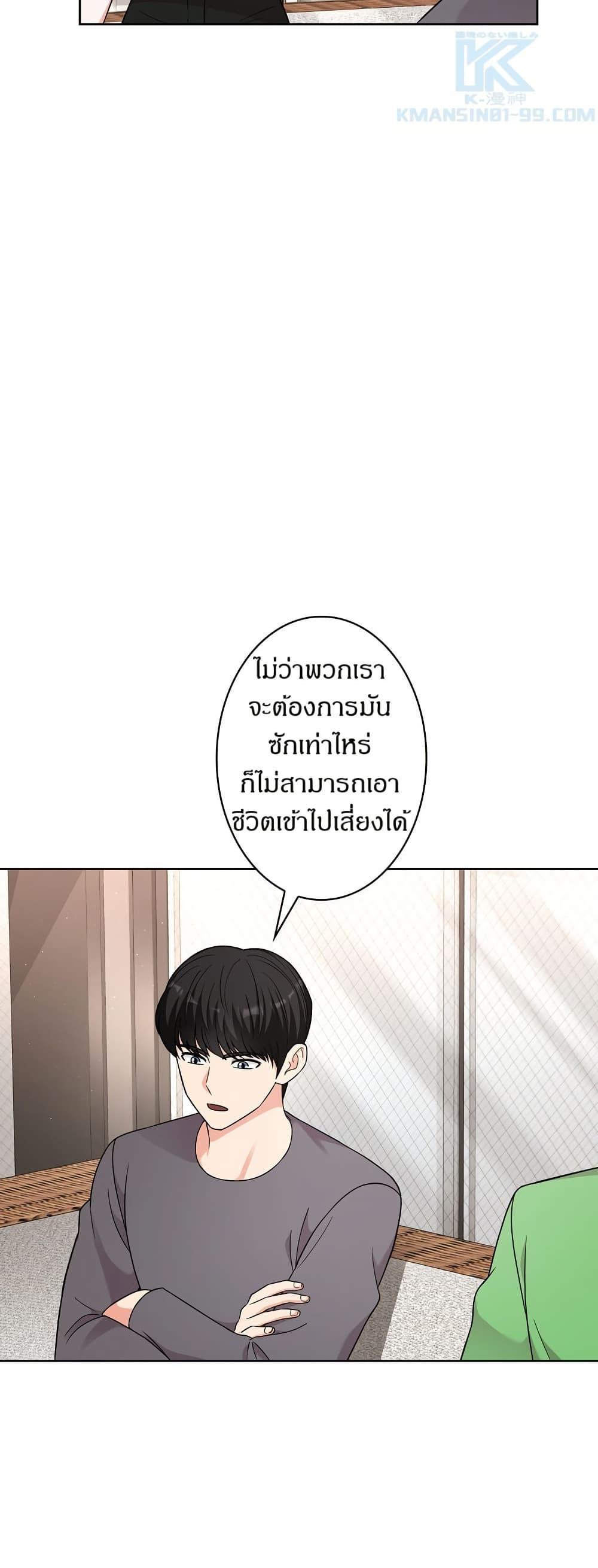 Manga-lc-com อ่านมังงะ อ่านการ์ตูน ออนไลน์ ฟรี The Female Lead Acquires Cheat Skills ตอนที่ 1 2 3 4 5 6 7 8 9 10 11 12 13 14 ฟรี ไม่มีโฆษณา Manga-lc - อ่าน มังงะ อ่าน การ์ตูน ออนไลน์ อ่านมังงะ ฟรี