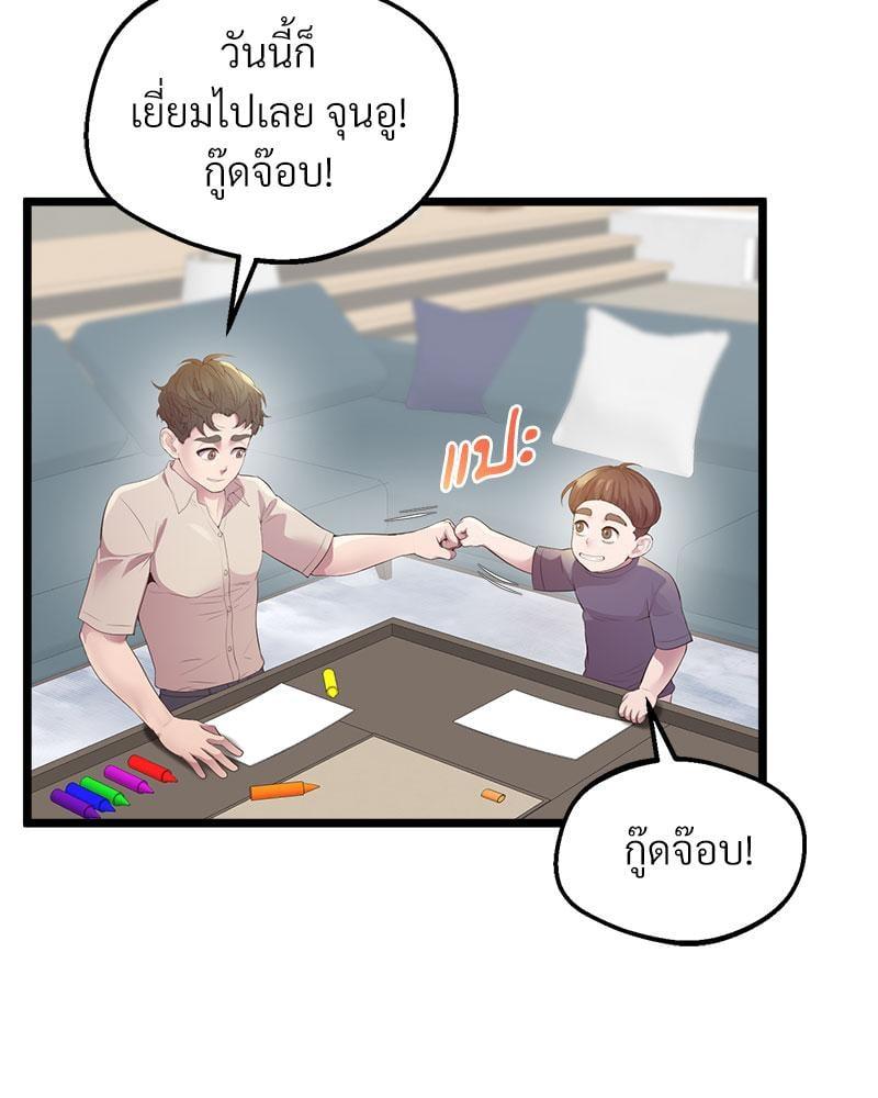 Doujin-Lc- อ่าน โดจิน มังฮวา เกาหลี ญี่ปุ่น จีน แปลไทย Tutoring the Lonely Missus ตอนที่ 1 2 3 4 5 6 7 8 9 10 11 12 13 14 ฟรี ไม่มีโฆษณา อ่าน โดจิน Manhwa เกาหลี ญี่ปุ่น จีน เรามีครบ คัดมาให้เน้นๆ โดจิน 18+ รับประกันความฟินโดย  Doujin Lc