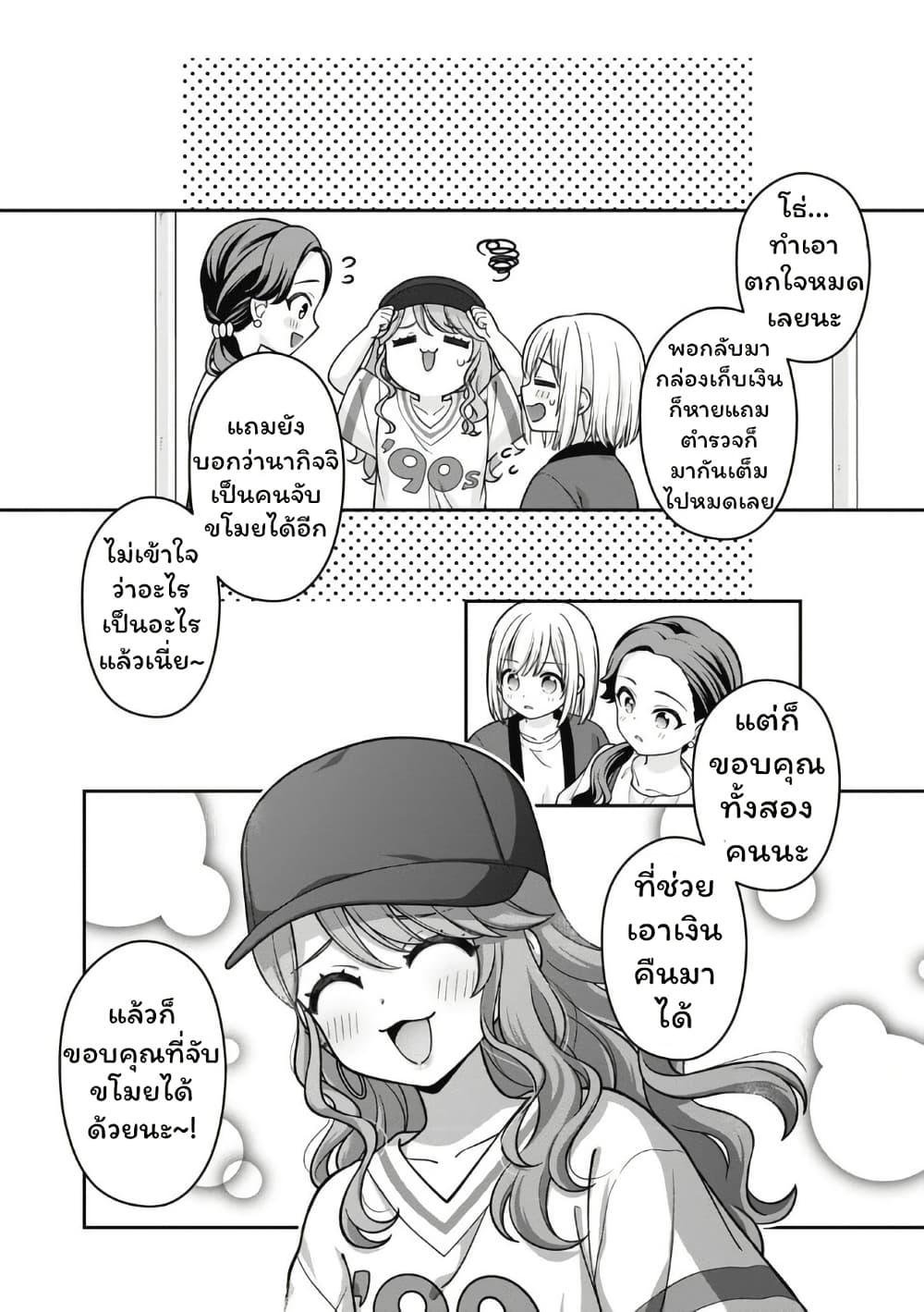 Manga-lc-com อ่านมังงะ อ่านการ์ตูน ออนไลน์ ฟรี Gokumama ~The Story of a Yakuza Who Became a Mom~ ตอนที่ 1 2 3 4 5 6 7 8 9 10 11 12 13 14 ฟรี ไม่มีโฆษณา Manga-lc - อ่าน มังงะ อ่าน การ์ตูน ออนไลน์ อ่านมังงะ ฟรี