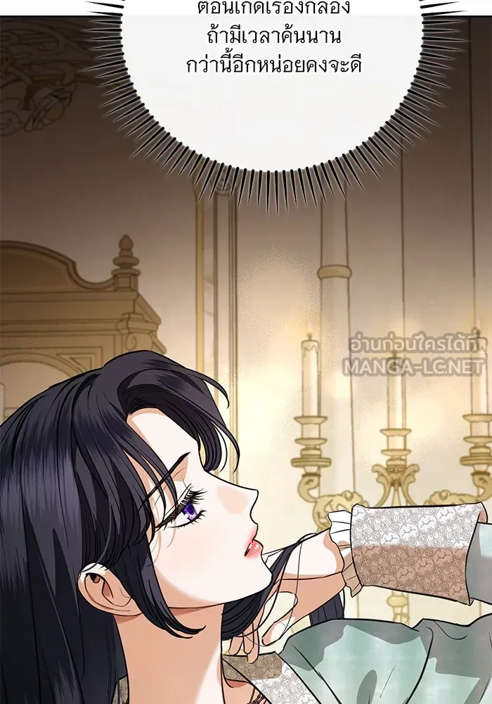 แด่ชู้รักของสามี ตอนที่ 68 รูปที่ 21
