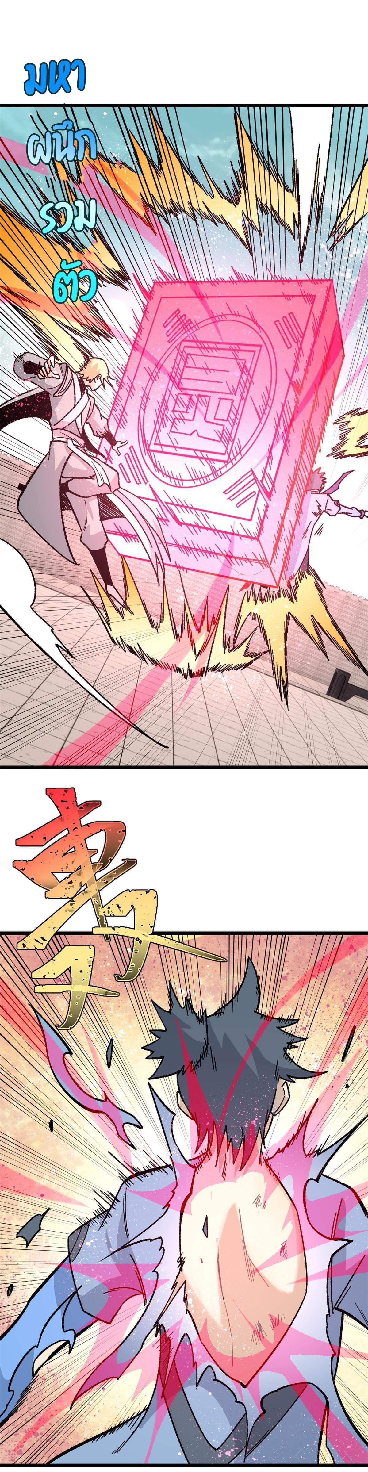 Manga-lc-com อ่านมังงะ อ่านการ์ตูน ออนไลน์ ฟรี All Hail the Sect Leader ตอนที่ 1 2 3 4 5 6 7 8 9 10 11 12 13 14 ฟรี ไม่มีโฆษณา Manga-lc - อ่าน มังงะ อ่าน การ์ตูน ออนไลน์ อ่านมังงะ ฟรี