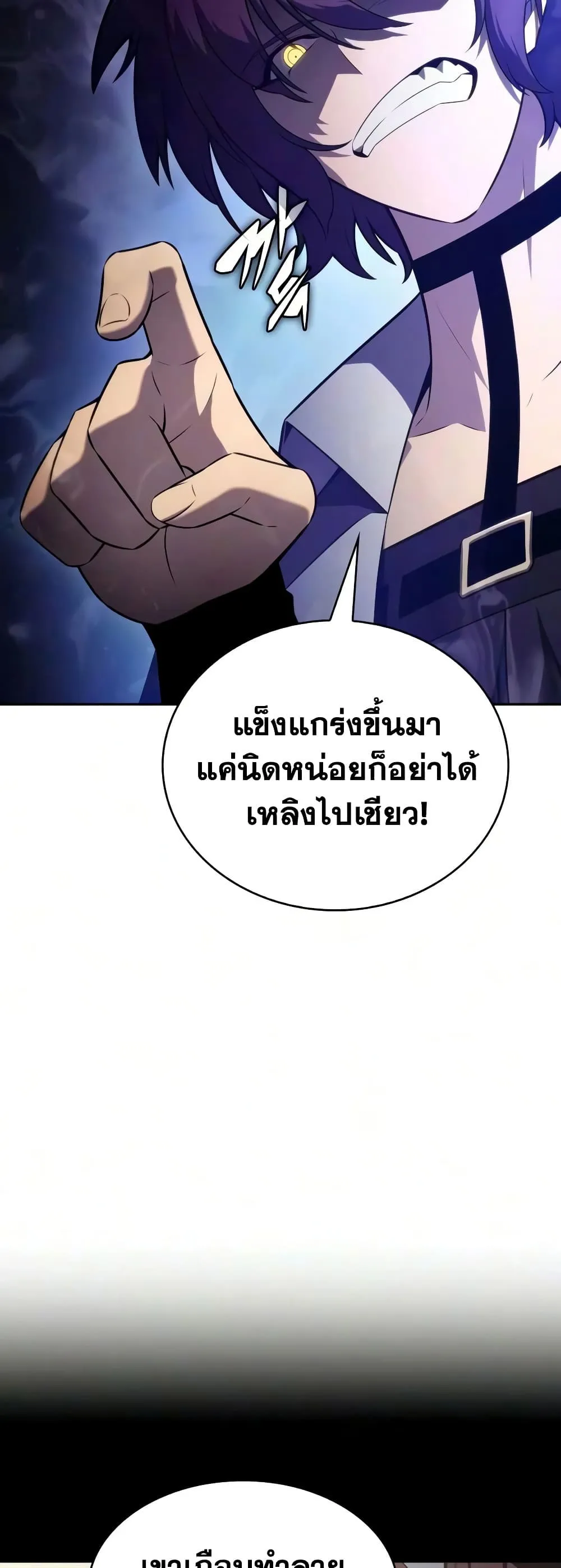 Manga-lc-com อ่านมังงะ อ่านการ์ตูน ออนไลน์ ฟรี The Regressed Son of a Duke is an Assassin – ลูกชายคนเล็กของ ตอนที่ 1 2 3 4 5 6 7 8 9 10 11 12 13 14 ฟรี ไม่มีโฆษณา Manga-lc - อ่าน มังงะ อ่าน การ์ตูน ออนไลน์ อ่านมังงะ ฟรี