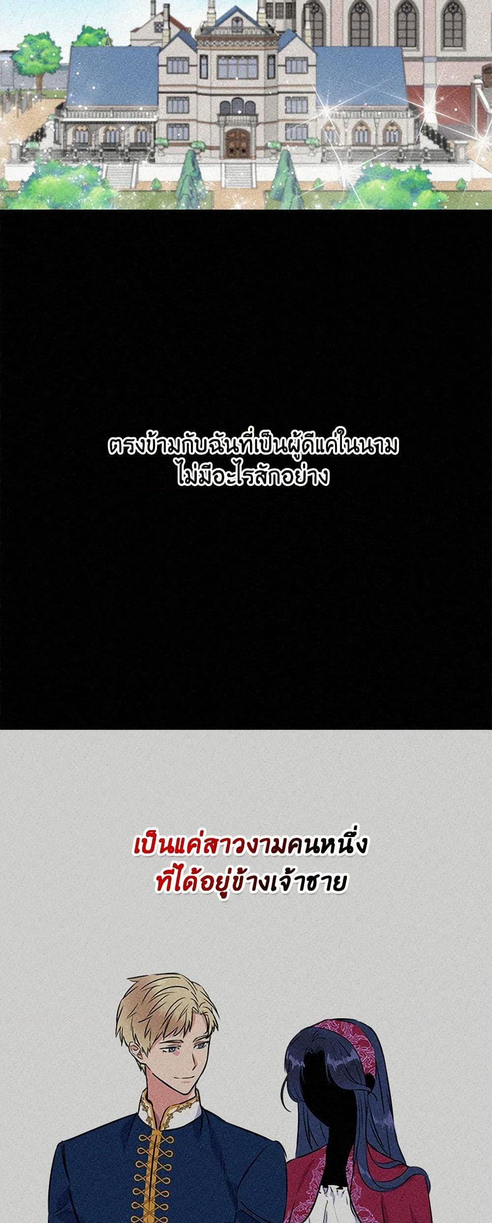 Manga-lc-com อ่านมังงะ อ่านการ์ตูน ออนไลน์ ฟรี I Wasn’t the Cinderella ตอนที่ 1 2 3 4 5 6 7 8 9 10 11 12 13 14 ฟรี ไม่มีโฆษณา Manga-lc - อ่าน มังงะ อ่าน การ์ตูน ออนไลน์ อ่านมังงะ ฟรี