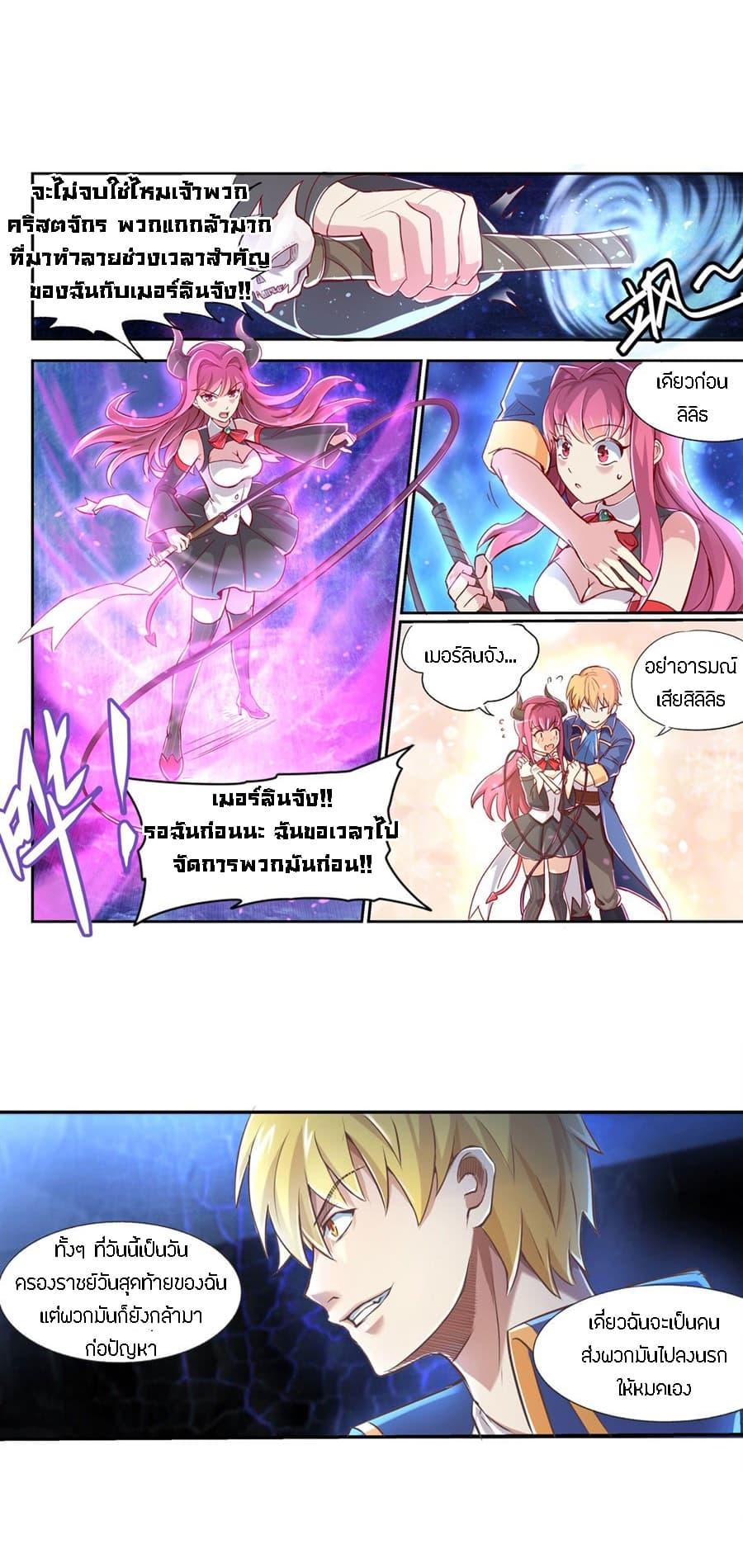 Manga-lc-com อ่านมังงะ อ่านการ์ตูน ออนไลน์ ฟรี The Demon King Who Lost His Job ตอนที่ 1 2 3 4 5 6 7 8 9 10 11 12 13 14 ฟรี ไม่มีโฆษณา Manga-lc - อ่าน มังงะ อ่าน การ์ตูน ออนไลน์ อ่านมังงะ ฟรี