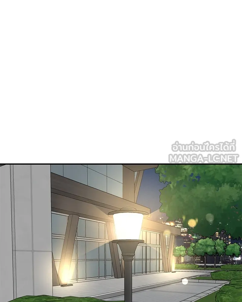 ตำนานเทพธิดาตกสวรรค์ ตอนที่ 29 รูปที่ 75