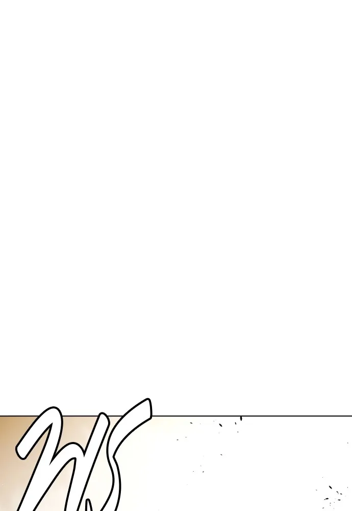 หมาหัวเน่าเก๋าเกินไป ตอนที่ 83 รูปที่ 130