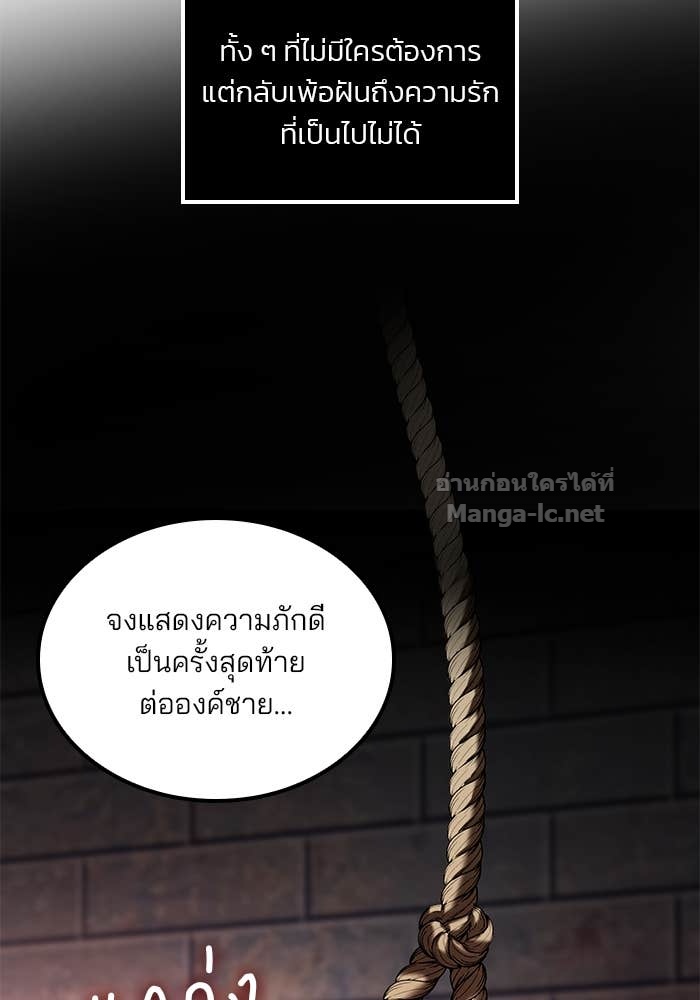 Doujin-Lc- อ่าน โดจิน มังฮวา เกาหลี ญี่ปุ่น จีน แปลไทย สตรีไร้รักแห่งตระกูลสูงศักดิ์ ตอนที่ 1 2 3 4 5 6 7 8 9 10 11 12 13 14 ฟรี ไม่มีโฆษณา อ่าน โดจิน Manhwa เกาหลี ญี่ปุ่น จีน เรามีครบ คัดมาให้เน้นๆ โดจิน 18+ รับประกันความฟินโดย Doujin Lc
