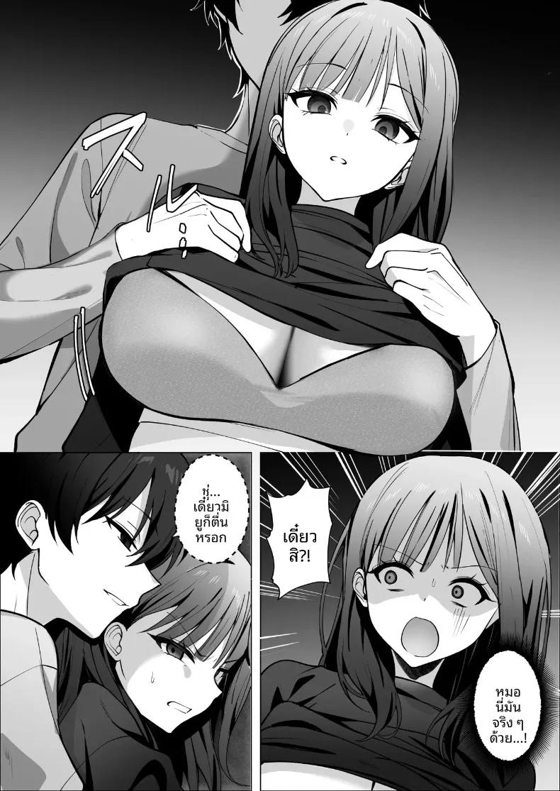 Doujin-Lc- อ่าน โดจิน มังฮวา เกาหลี ญี่ปุ่น จีน แปลไทย ทั้งที่เกลียดเเต่ก็รักเเฟนเพื่อนเพลย์บอย (Hidarigawa) (Charaotoko) ตอนที่ 1 2 3 4 5 6 7 8 9 10 11 12 13 14 ฟรี ไม่มีโฆษณา อ่าน โดจิน Manhwa เกาหลี ญี่ปุ่น จีน เรามีครบ คัดมาให้เน้นๆ โดจิน 18+ รับประกันความฟินโดย  Doujin Lc