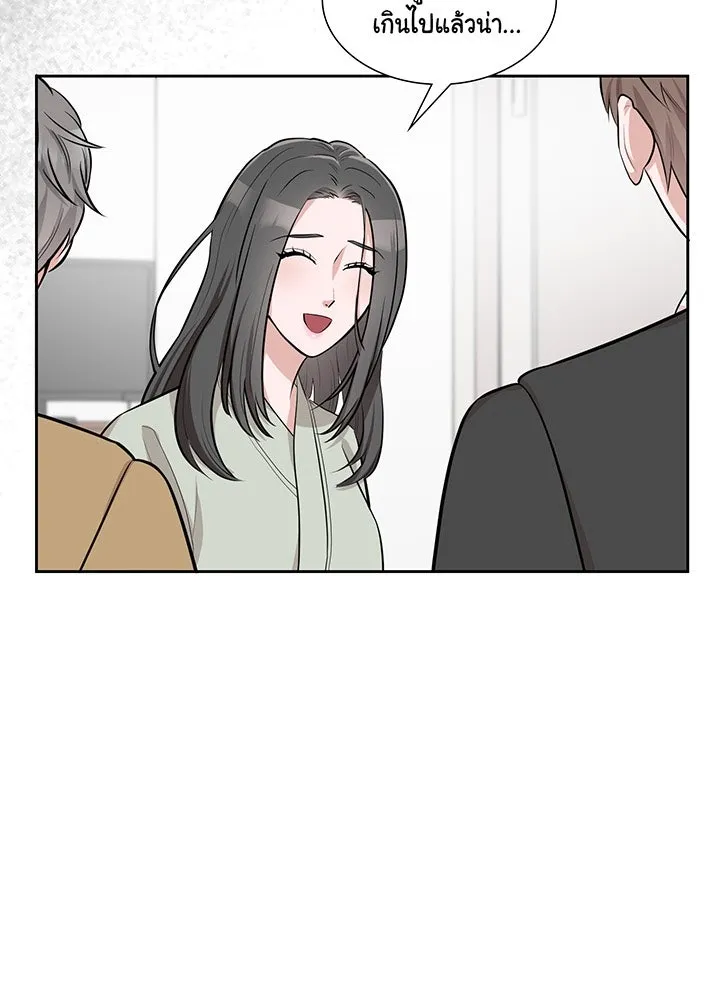 เพลิงแค้นผลาญใจ ตอนที่ 8 รูปที่ 10