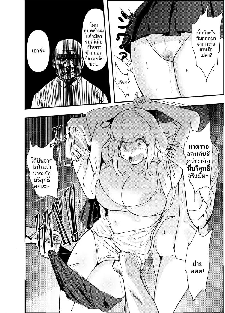 Doujin-Lc- อ่าน โดจิน มังฮวา เกาหลี ญี่ปุ่น จีน แปลไทย เด็กสาวสายเที่ยวกลางคืน กับการใช้เงินเติมเต็มความต้องการ (Goto Masaki no Yabou) ตอนที่ 1 2 3 4 5 6 7 8 9 10 11 12 13 14 ฟรี ไม่มีโฆษณา อ่าน โดจิน Manhwa เกาหลี ญี่ปุ่น จีน เรามีครบ คัดมาให้เน้นๆ โดจิน 18+ รับประกันความฟินโดย  Doujin Lc
