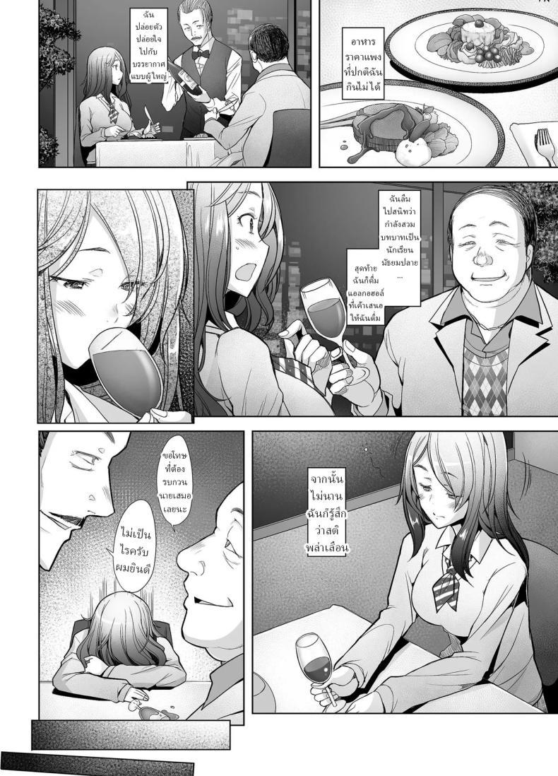 Doujin-Lc- อ่าน โดจิน มังฮวา เกาหลี ญี่ปุ่น จีน แปลไทย งานพิเศษ (Sakai Hamachi) ตอนที่ 1 2 3 4 5 6 7 8 9 10 11 12 13 14 ฟรี ไม่มีโฆษณา อ่าน โดจิน Manhwa เกาหลี ญี่ปุ่น จีน เรามีครบ คัดมาให้เน้นๆ โดจิน 18+ รับประกันความฟินโดย  Doujin Lc