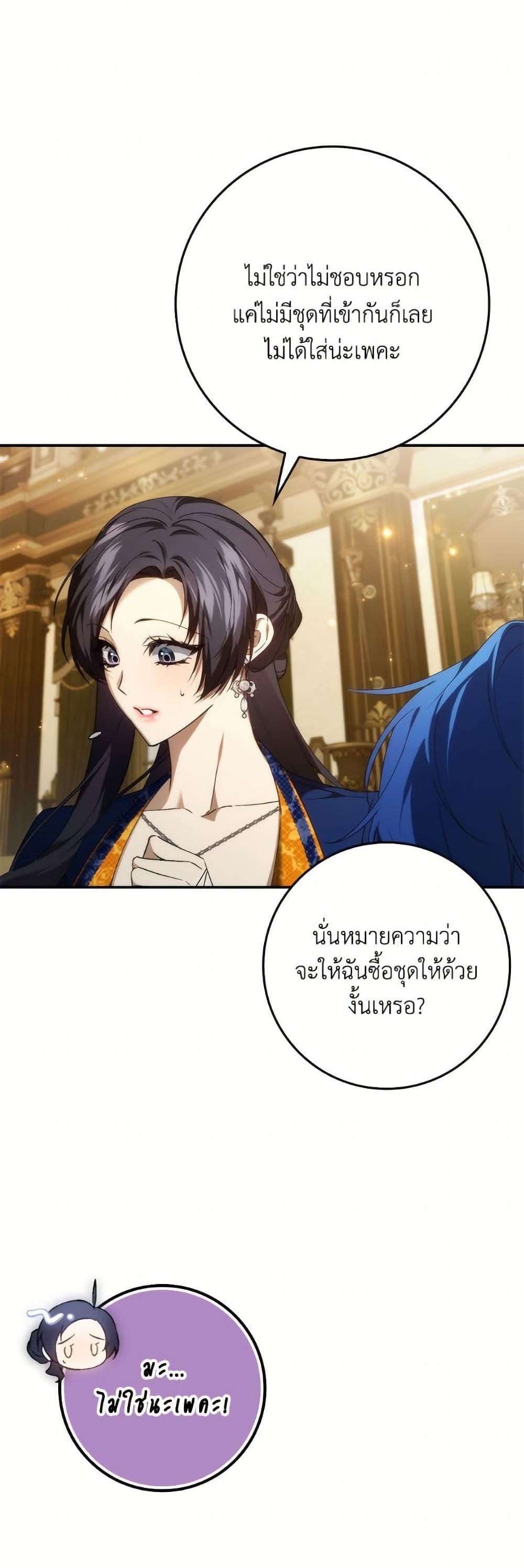 Manga-lc-com อ่านมังงะ อ่านการ์ตูน ออนไลน์ ฟรี I Won’t Pick Up The Trash I Threw Away Again ตอนที่ 1 2 3 4 5 6 7 8 9 10 11 12 13 14 ฟรี ไม่มีโฆษณา Manga-lc - อ่าน มังงะ อ่าน การ์ตูน ออนไลน์ อ่านมังงะ ฟรี