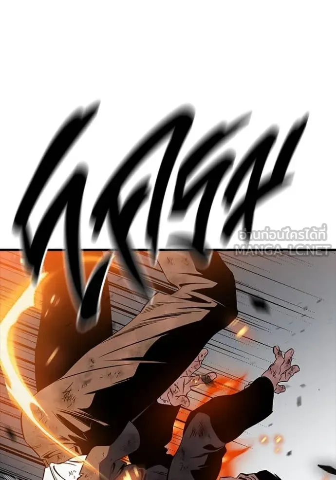 มหาสงครามคนแกร่ง ตอนที่ 51 รูปที่ 21