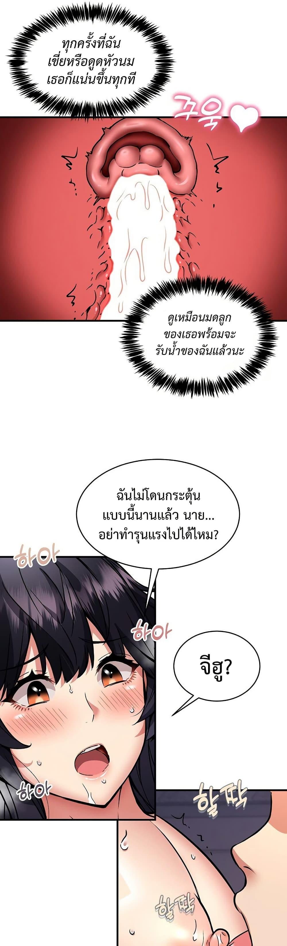 Doujin-Lc- อ่าน โดจิน มังฮวา เกาหลี ญี่ปุ่น จีน แปลไทย Driver in the New ตอนที่ 1 2 3 4 5 6 7 8 9 10 11 12 13 14 ฟรี ไม่มีโฆษณา อ่าน โดจิน Manhwa เกาหลี ญี่ปุ่น จีน เรามีครบ คัดมาให้เน้นๆ โดจิน 18+ รับประกันความฟินโดย  Doujin Lc