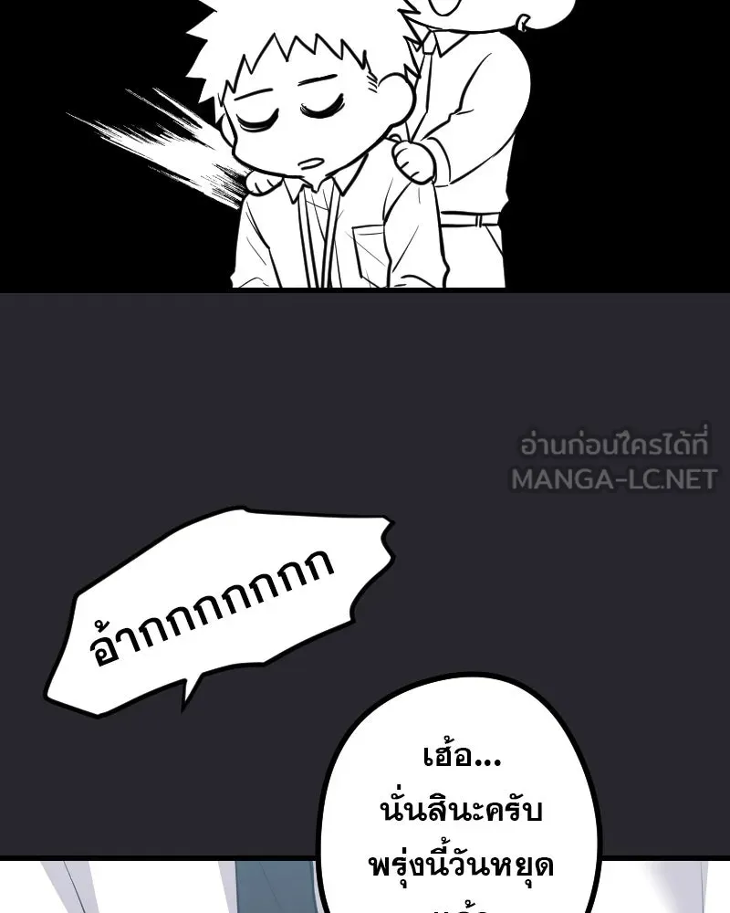 Promise of Death ตอนที่ ep5  อย่าได้ลืม รูปที่ 81