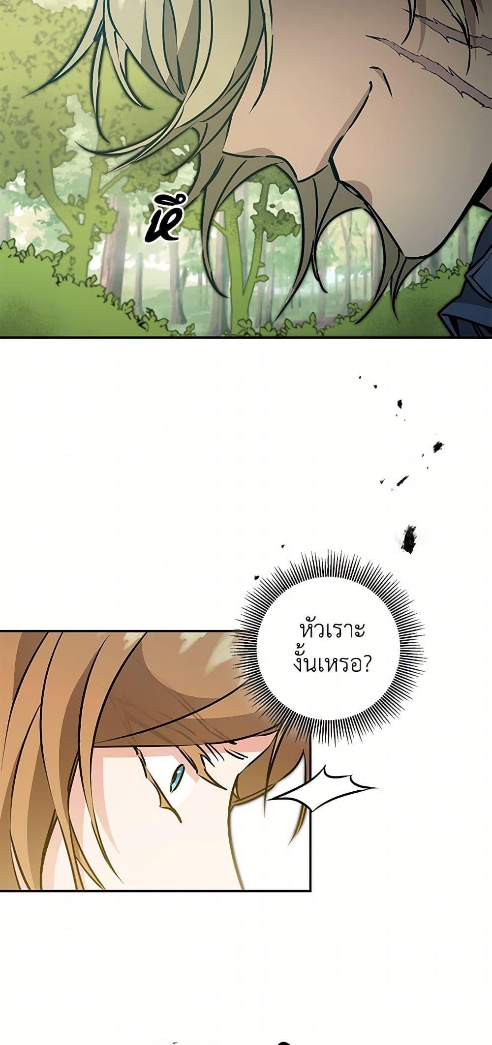 Manga-lc-com อ่านมังงะ อ่านการ์ตูน ออนไลน์ ฟรี I’ve Become the Villainous Empress of a Novel ตอนที่ 1 2 3 4 5 6 7 8 9 10 11 12 13 14 ฟรี ไม่มีโฆษณา Manga-lc - อ่าน มังงะ อ่าน การ์ตูน ออนไลน์ อ่านมังงะ ฟรี