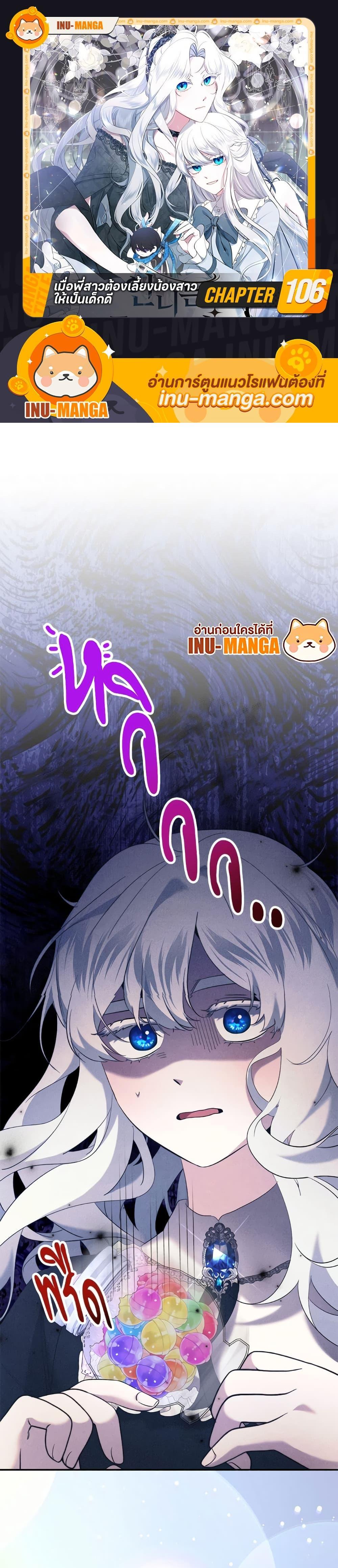 Manga-lc-com อ่านมังงะ อ่านการ์ตูน ออนไลน์ ฟรี I Need to Raise My Sister Right ตอนที่ 1 2 3 4 5 6 7 8 9 10 11 12 13 14 ฟรี ไม่มีโฆษณา Manga-lc - อ่าน มังงะ อ่าน การ์ตูน ออนไลน์ อ่านมังงะ ฟรี