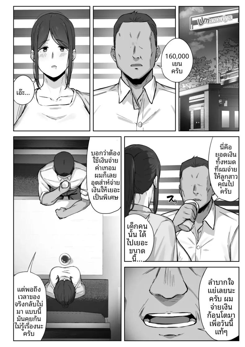 Doujin-Lc- อ่าน โดจิน มังฮวา เกาหลี ญี่ปุ่น จีน แปลไทย สิ่งที่แม่สามารถทำได้ (Shimetsuki Tanki) ตอนที่ 1 2 3 4 5 6 7 8 9 10 11 12 13 14 ฟรี ไม่มีโฆษณา อ่าน โดจิน Manhwa เกาหลี ญี่ปุ่น จีน เรามีครบ คัดมาให้เน้นๆ โดจิน 18+ รับประกันความฟินโดย  Doujin Lc