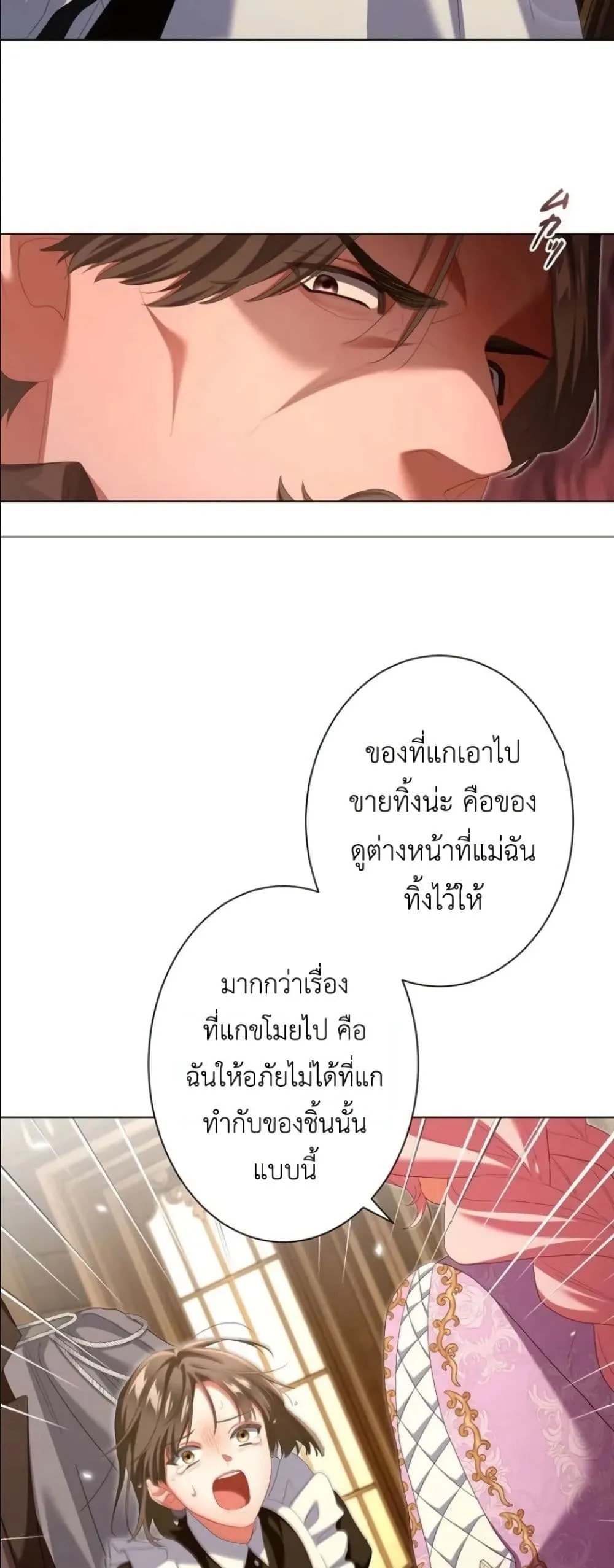 Manga-lc-com อ่านมังงะ อ่านการ์ตูน ออนไลน์ ฟรี Behold The Perfect Villainess ตอนที่ 1 2 3 4 5 6 7 8 9 10 11 12 13 14 ฟรี ไม่มีโฆษณา Manga-lc - อ่าน มังงะ อ่าน การ์ตูน ออนไลน์ อ่านมังงะ ฟรี