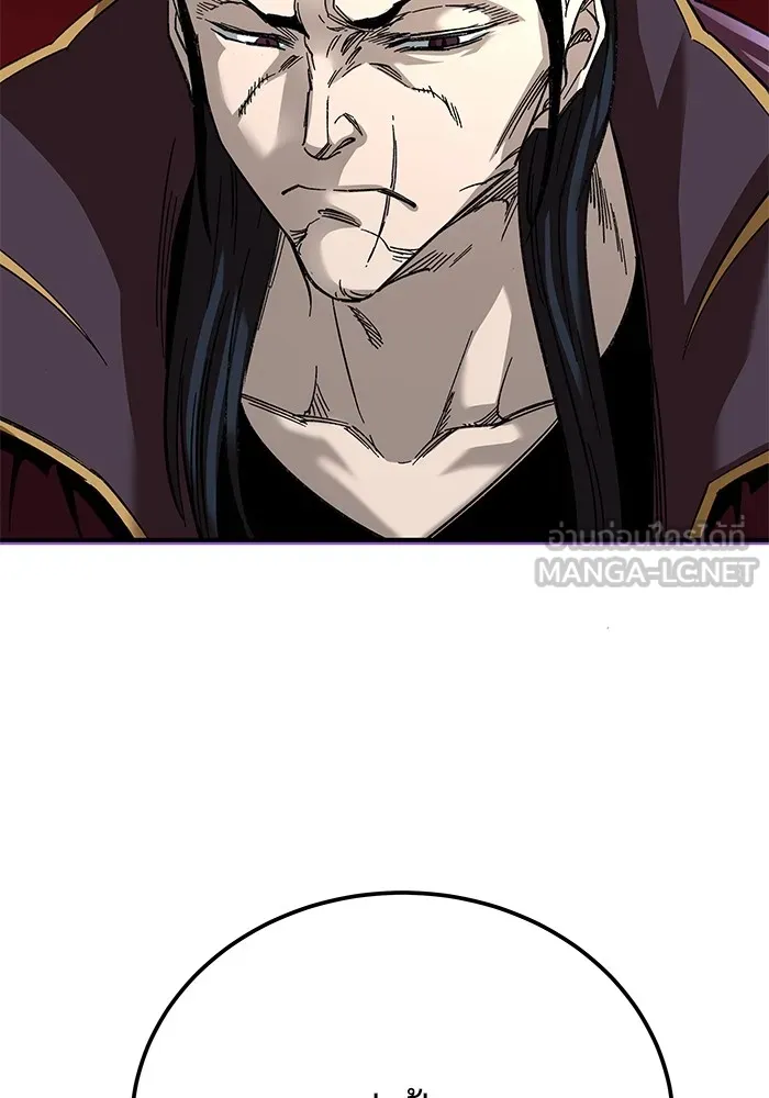 คุณปู่จอมยุทธกับหลานสาวสุดแกร่ง ตอนที่ 31 รูปที่ 36