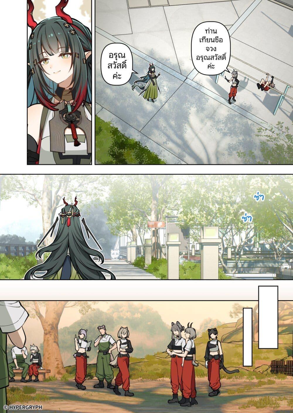 Manga-lc-com อ่านมังงะ อ่านการ์ตูน ออนไลน์ ฟรี Arknights Endfield [To Bloom] ตอนที่ 1 2 3 4 5 6 7 8 9 10 11 12 13 14 ฟรี ไม่มีโฆษณา Manga-lc - อ่าน มังงะ อ่าน การ์ตูน ออนไลน์ อ่านมังงะ ฟรี