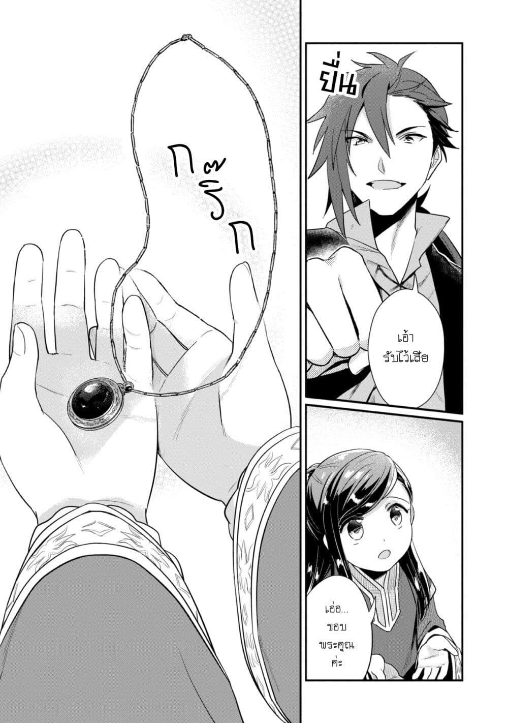 Manga-lc-com อ่านมังงะ อ่านการ์ตูน ออนไลน์ ฟรี Honzuki no Gekokujou Part 2 ตอนที่ 1 2 3 4 5 6 7 8 9 10 11 12 13 14 ฟรี ไม่มีโฆษณา Manga-lc - อ่าน มังงะ อ่าน การ์ตูน ออนไลน์ อ่านมังงะ ฟรี