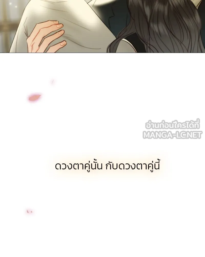 เซเรน่า ตอนที่ 67 รูปที่ 21