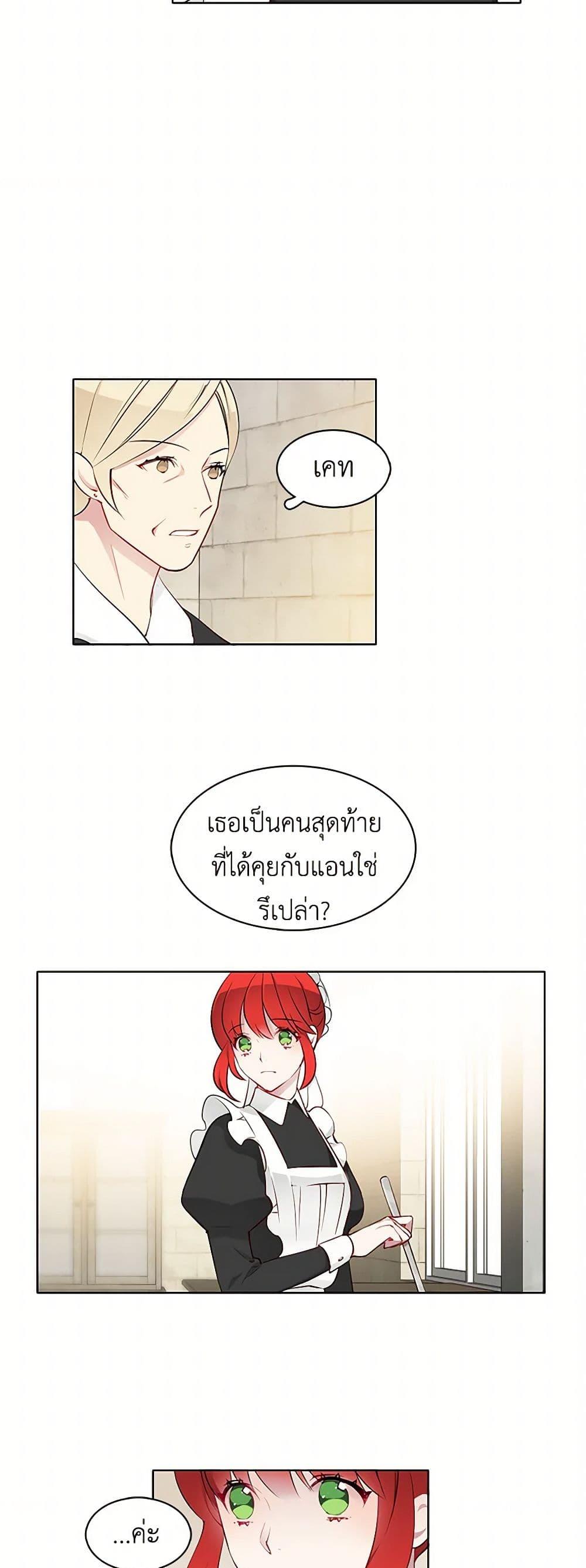 Manga-lc-com อ่านมังงะ อ่านการ์ตูน ออนไลน์ ฟรี The Detective Of Muiella ตอนที่ 1 2 3 4 5 6 7 8 9 10 11 12 13 14 ฟรี ไม่มีโฆษณา Manga-lc - อ่าน มังงะ อ่าน การ์ตูน ออนไลน์ อ่านมังงะ ฟรี