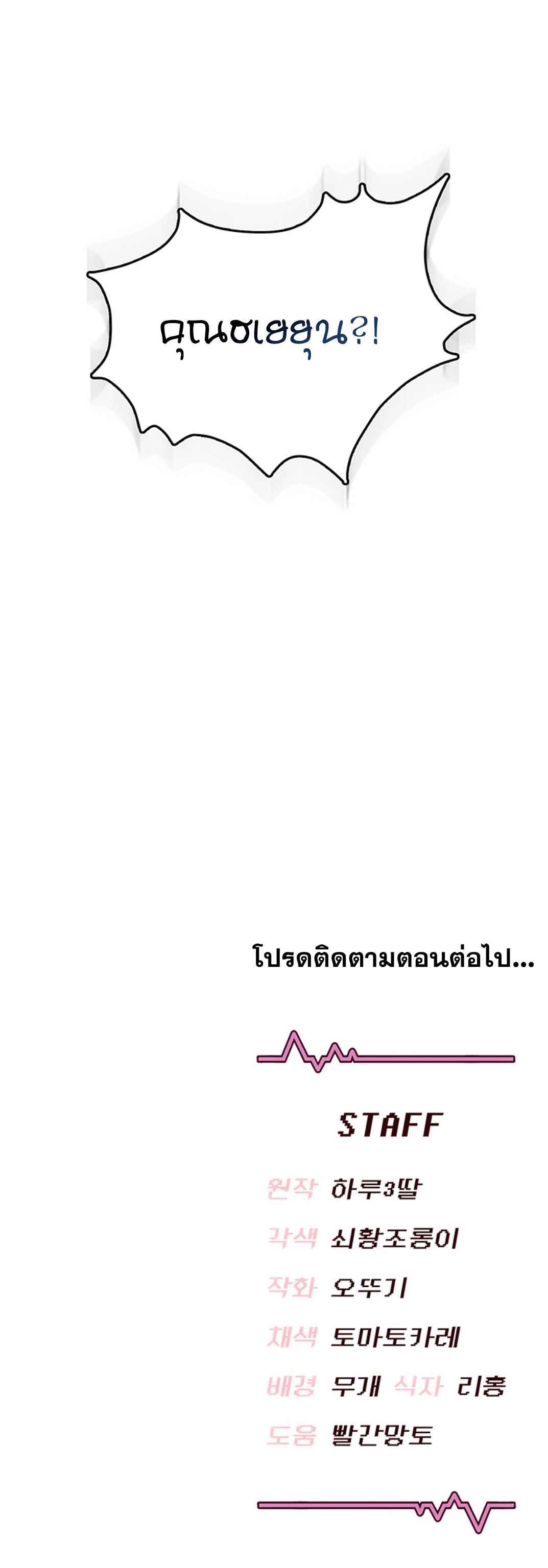 Doujin-Lc- อ่าน โดจิน มังฮวา เกาหลี ญี่ปุ่น จีน แปลไทย Wireless Onahole ตอนที่ 1 2 3 4 5 6 7 8 9 10 11 12 13 14 ฟรี ไม่มีโฆษณา อ่าน โดจิน Manhwa เกาหลี ญี่ปุ่น จีน เรามีครบ คัดมาให้เน้นๆ โดจิน 18+ รับประกันความฟินโดย  Doujin Lc
