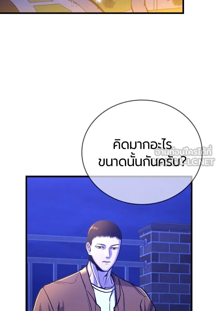 มือพิพากษา ตอนที่ 13 รูปที่ 27