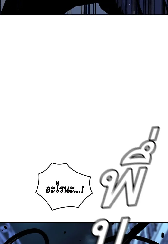 King Game ตอนที่ 88 กลับมาแล้วสินะ รูปที่ 89