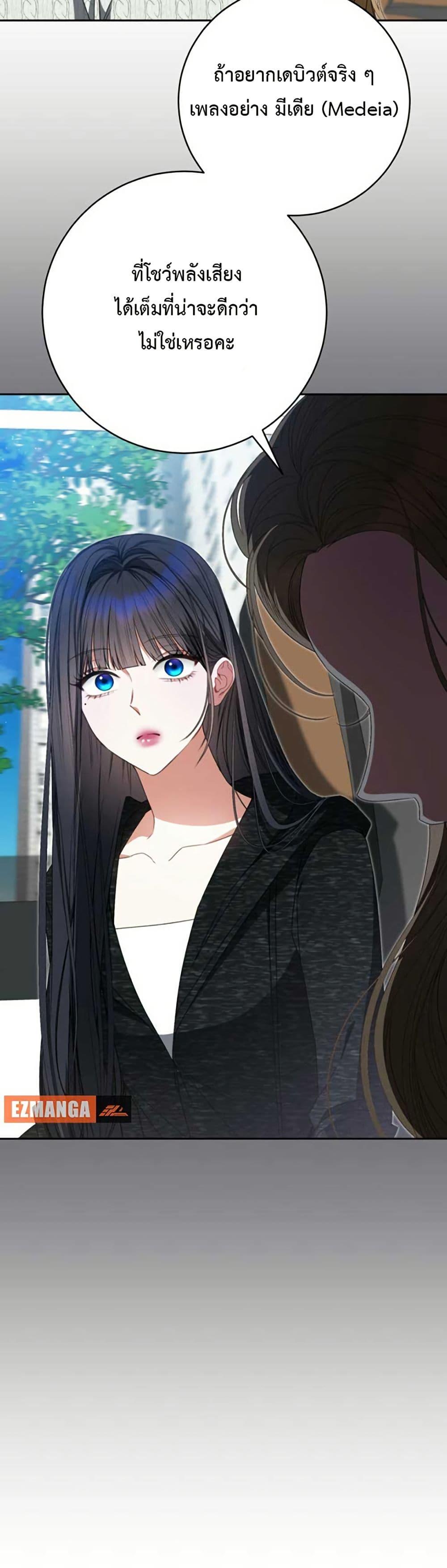 Manga-lc-com อ่านมังงะ อ่านการ์ตูน ออนไลน์ ฟรี I Became the Cursed Idol Leader ตอนที่ 1 2 3 4 5 6 7 8 9 10 11 12 13 14 ฟรี ไม่มีโฆษณา Manga-lc - อ่าน มังงะ อ่าน การ์ตูน ออนไลน์ อ่านมังงะ ฟรี