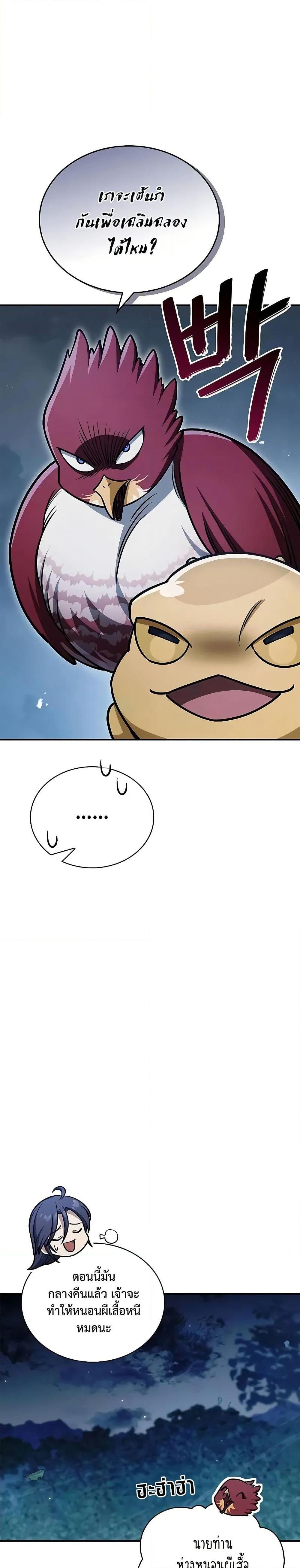 Manga-lc-com อ่านมังงะ อ่านการ์ตูน ออนไลน์ ฟรี Heavenly Grand Archive’s Young Master ตอนที่ 1 2 3 4 5 6 7 8 9 10 11 12 13 14 ฟรี ไม่มีโฆษณา Manga-lc - อ่าน มังงะ อ่าน การ์ตูน ออนไลน์ อ่านมังงะ ฟรี