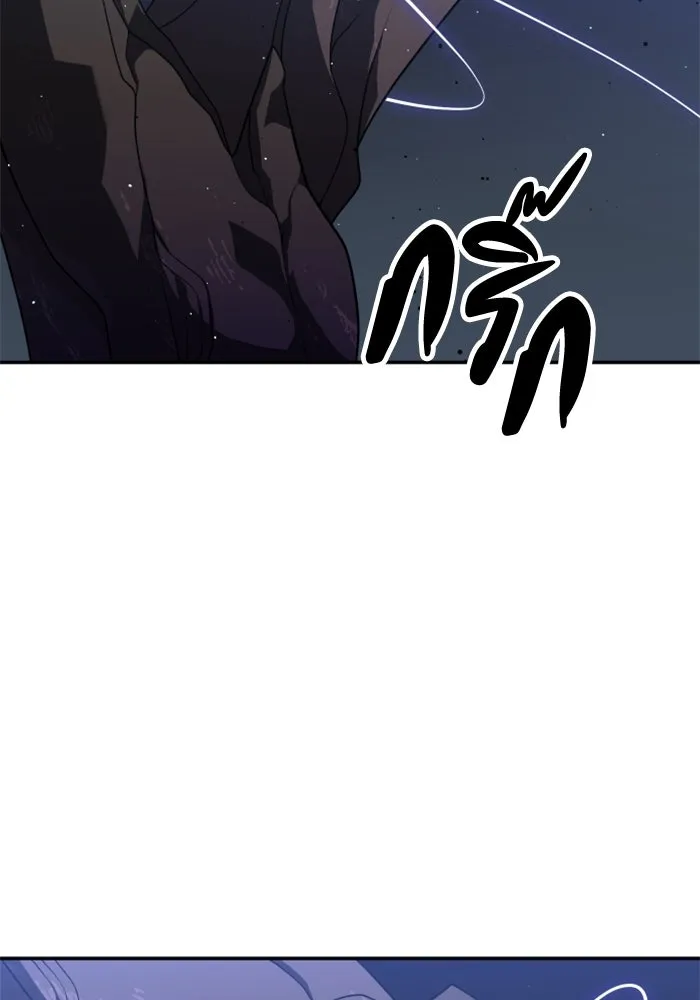 อดีตบอสหอคอย ตอนที่ 43 รูปที่ 11