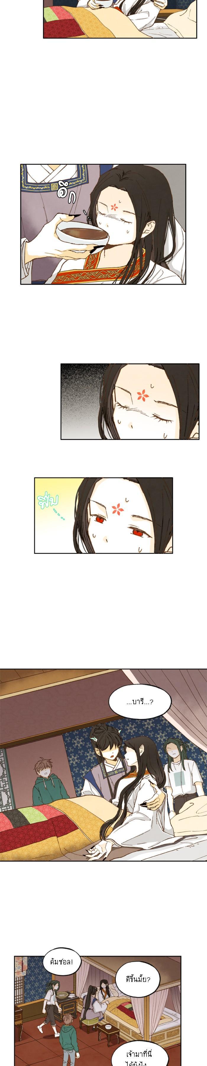 Manga-lc-com อ่านมังงะ อ่านการ์ตูน ออนไลน์ ฟรี How to Become a Dragon ตอนที่ 1 2 3 4 5 6 7 8 9 10 11 12 13 14 ฟรี ไม่มีโฆษณา Manga-lc - อ่าน มังงะ อ่าน การ์ตูน ออนไลน์ อ่านมังงะ ฟรี