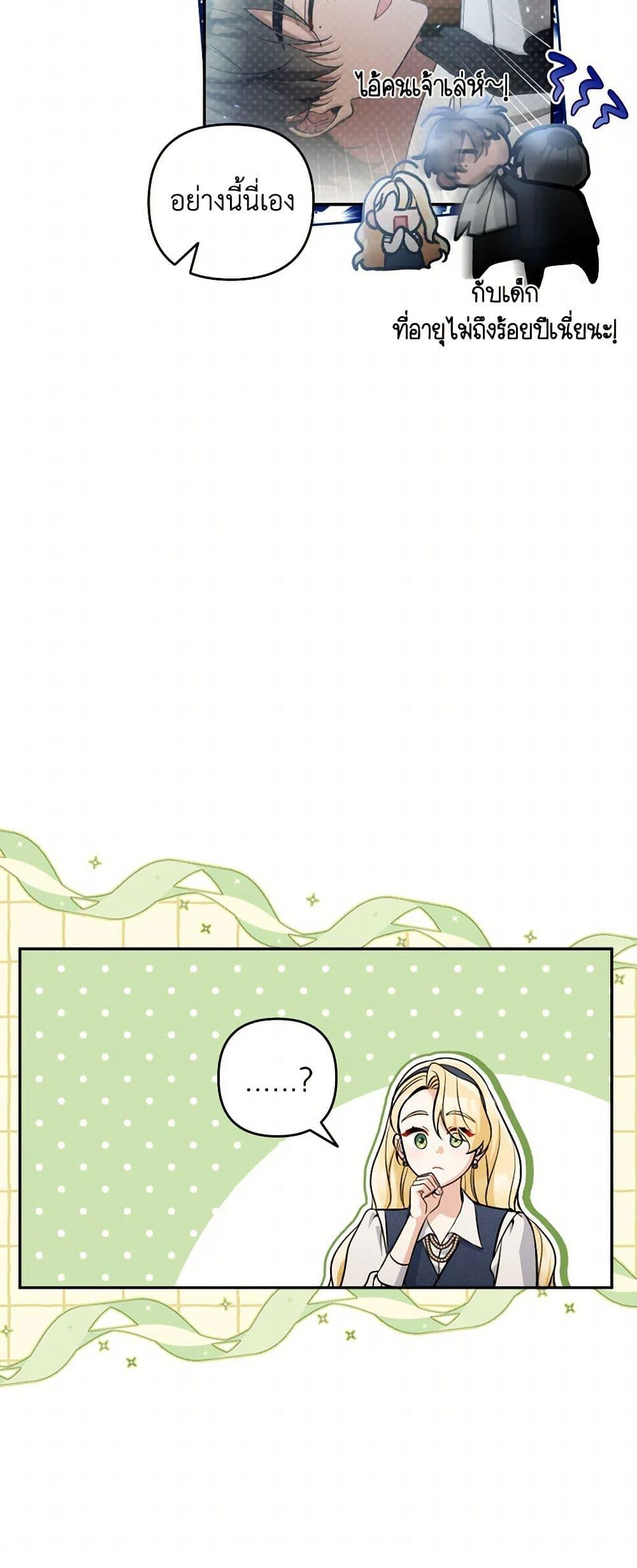 Manga-lc-com อ่านมังงะ อ่านการ์ตูน ออนไลน์ ฟรี Please Don’t Come To The Villainess’ Stationery Store! ตอนที่ 1 2 3 4 5 6 7 8 9 10 11 12 13 14 ฟรี ไม่มีโฆษณา Manga-lc - อ่าน มังงะ อ่าน การ์ตูน ออนไลน์ อ่านมังงะ ฟรี