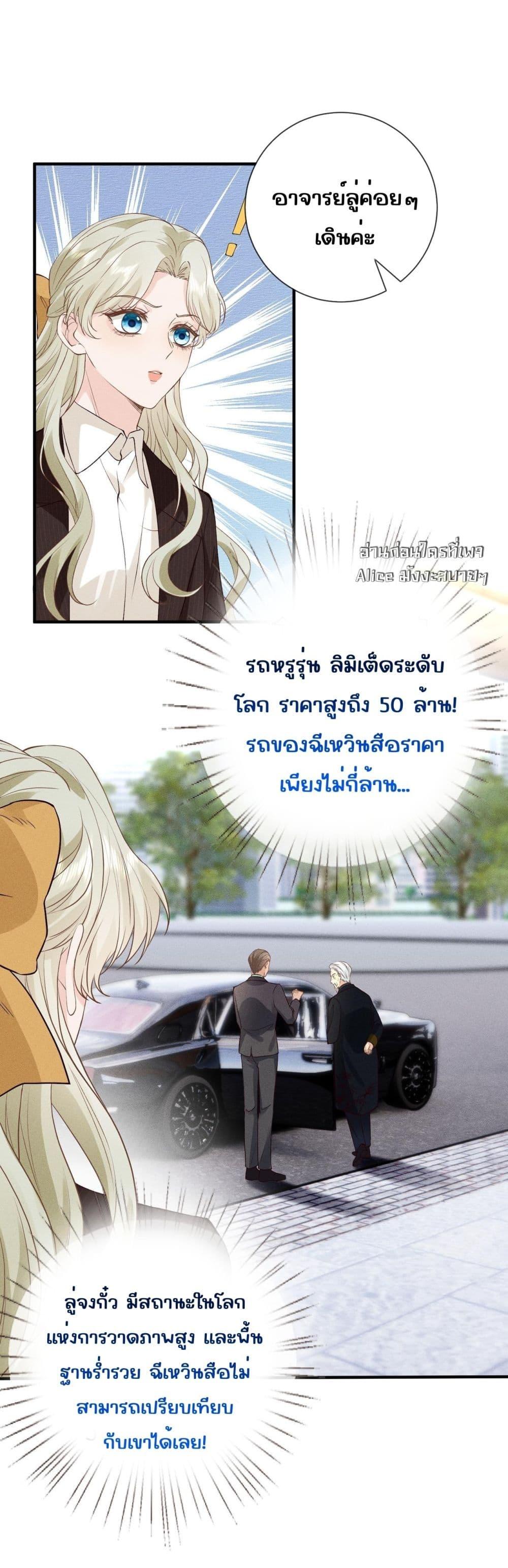 Manga-lc-com อ่านมังงะ อ่านการ์ตูน ออนไลน์ ฟรี TheAll-Around ตอนที่ 1 2 3 4 5 6 7 8 9 10 11 12 13 14 ฟรี ไม่มีโฆษณา Manga-lc - อ่าน มังงะ อ่าน การ์ตูน ออนไลน์ อ่านมังงะ ฟรี