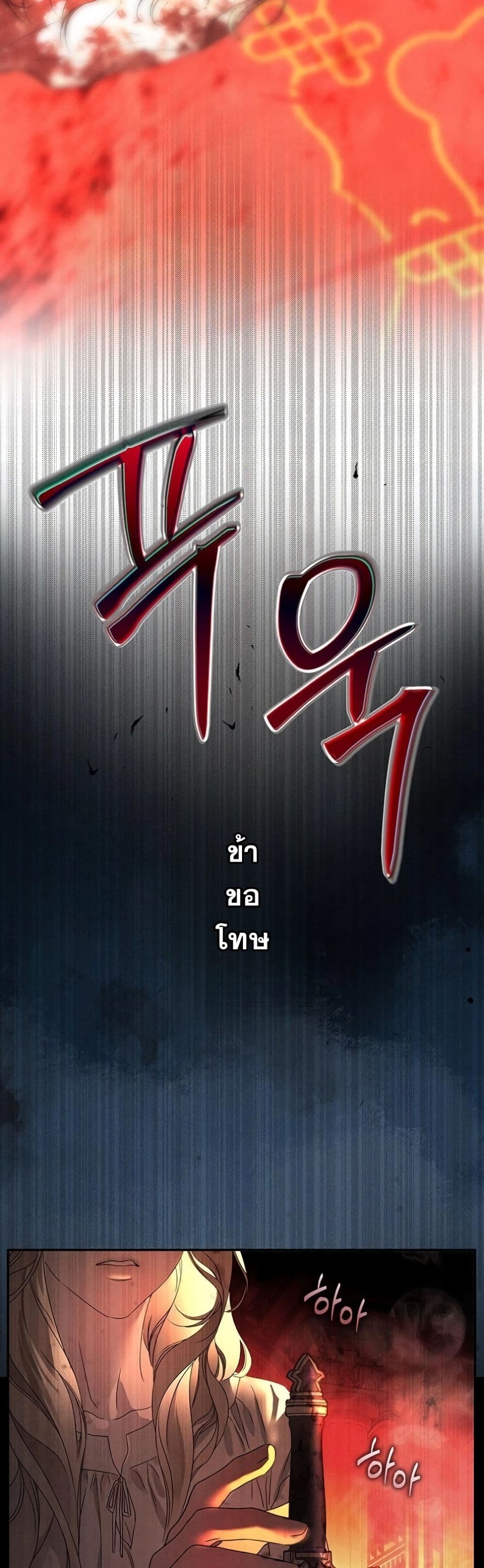Manga-lc-com อ่านมังงะ อ่านการ์ตูน ออนไลน์ ฟรี About Things That Haven’t Occurred Yet ตอนที่ 1 2 3 4 5 6 7 8 9 10 11 12 13 14 ฟรี ไม่มีโฆษณา Manga-lc - อ่าน มังงะ อ่าน การ์ตูน ออนไลน์ อ่านมังงะ ฟรี