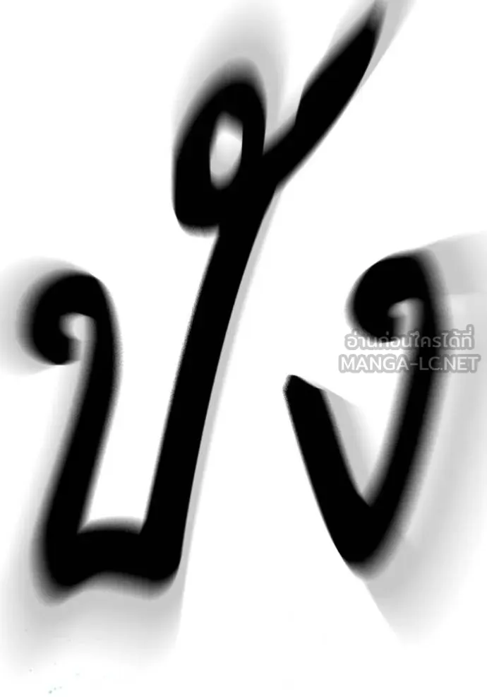 Study Group ตอนที่ 254 รูปที่ 171