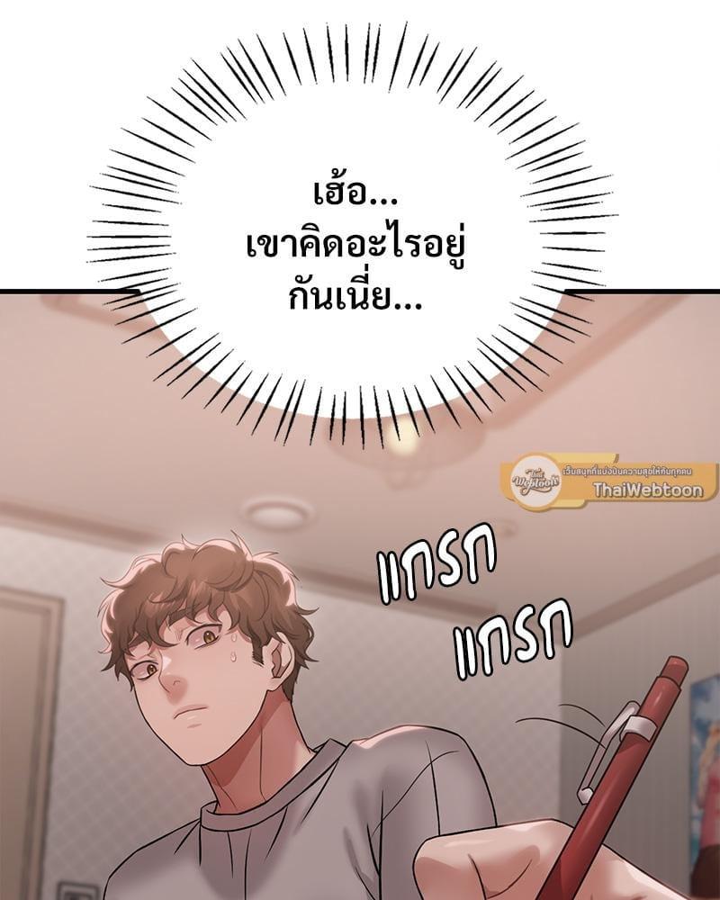 Doujin-Lc- อ่าน โดจิน มังฮวา เกาหลี ญี่ปุ่น จีน แปลไทย Drunk on You ตอนที่ 1 2 3 4 5 6 7 8 9 10 11 12 13 14 ฟรี ไม่มีโฆษณา อ่าน โดจิน Manhwa เกาหลี ญี่ปุ่น จีน เรามีครบ คัดมาให้เน้นๆ โดจิน 18+ รับประกันความฟินโดย  Doujin Lc