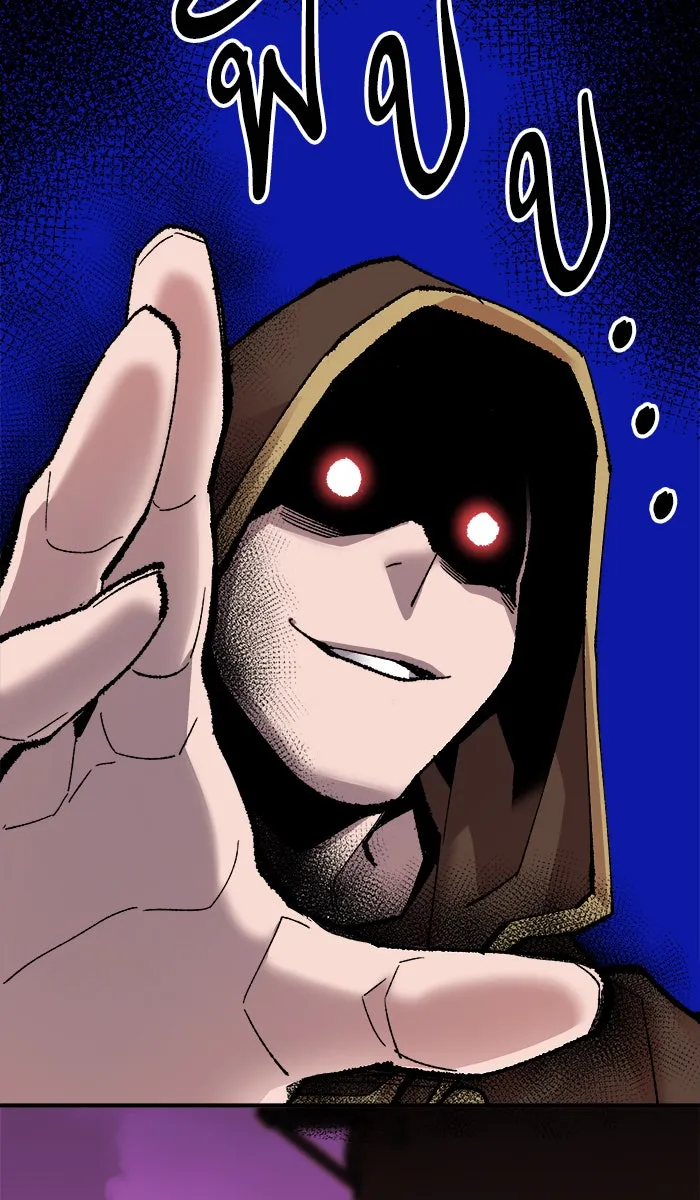 ยอดคนเลเวลทะลุ ตอนที่ 50 คนในพื้นที่ (6) รูปที่ 104