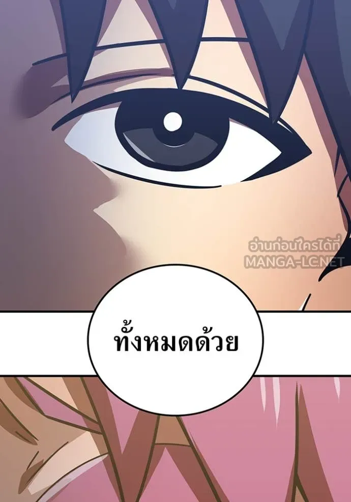 v ตอนที่ 88 รูปที่ 142