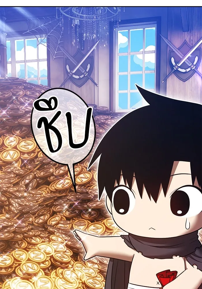 +99 ท่อนไม้พร้อมบวก ตอนที่ 66 คนลวง (4) รูปที่ 130