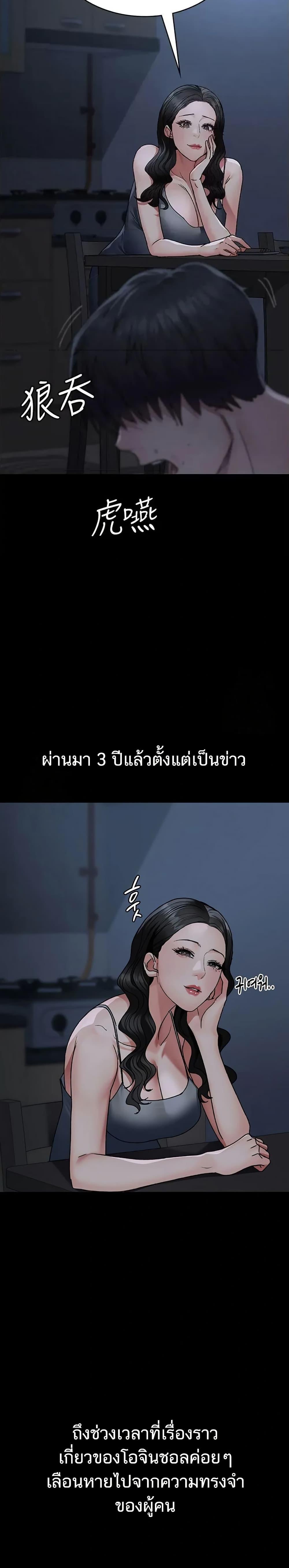 Doujin-Lc- อ่าน โดจิน มังฮวา เกาหลี ญี่ปุ่น จีน แปลไทย Night Hospital ตอนที่ 1 2 3 4 5 6 7 8 9 10 11 12 13 14 ฟรี ไม่มีโฆษณา อ่าน โดจิน Manhwa เกาหลี ญี่ปุ่น จีน เรามีครบ คัดมาให้เน้นๆ โดจิน 18+ รับประกันความฟินโดย  Doujin Lc