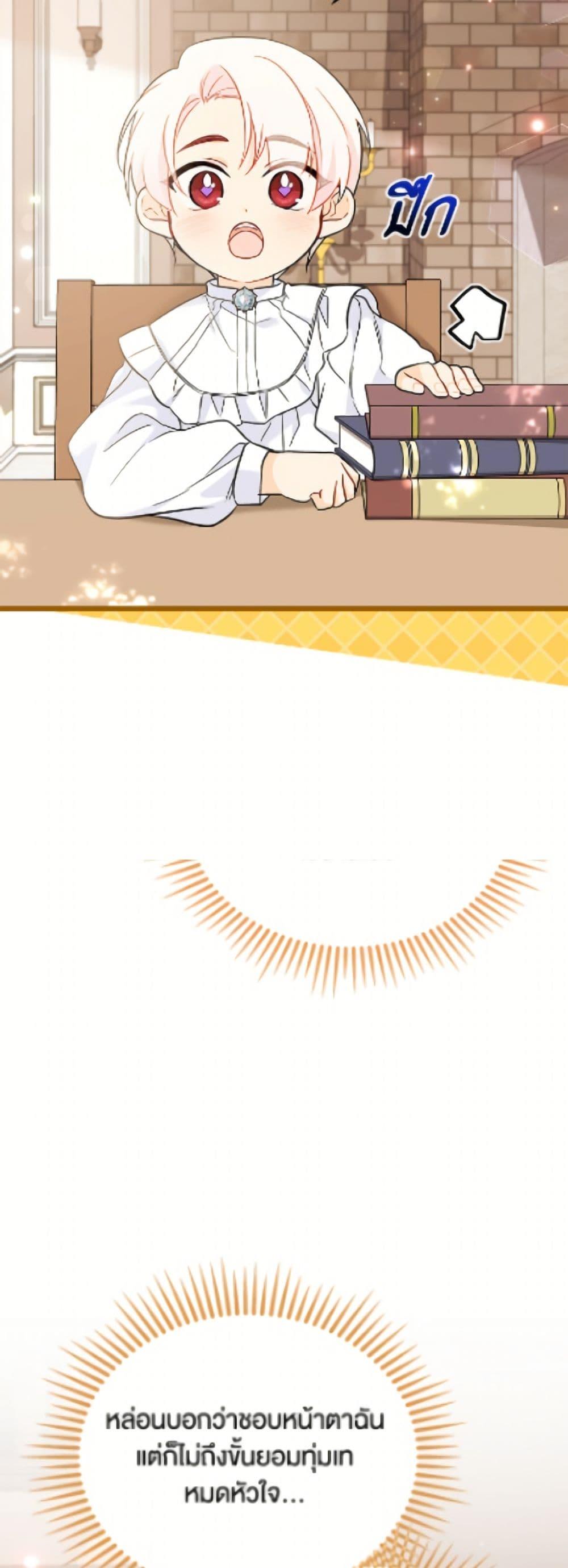 Manga-lc-com อ่านมังงะ อ่านการ์ตูน ออนไลน์ ฟรี The Symbiotic Relationship Between a Panther and a Rabbit ตอนที่ 1 2 3 4 5 6 7 8 9 10 11 12 13 14 ฟรี ไม่มีโฆษณา Manga-lc - อ่าน มังงะ อ่าน การ์ตูน ออนไลน์ อ่านมังงะ ฟรี