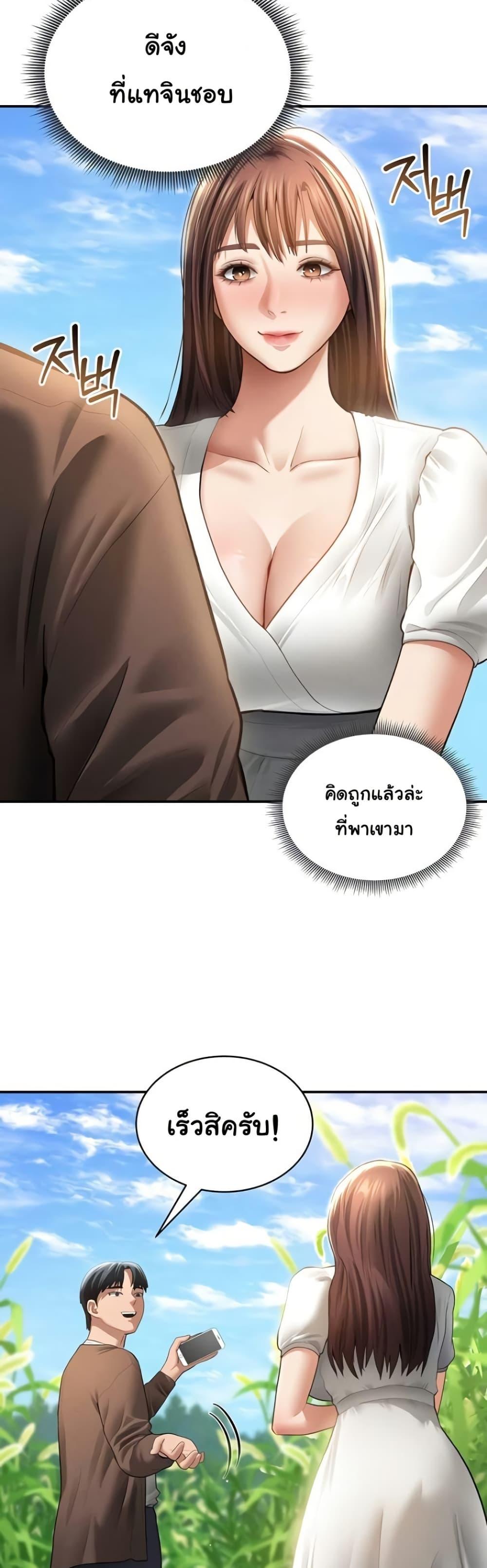 Doujin-Lc- อ่าน โดจิน มังฮวา เกาหลี ญี่ปุ่น จีน แปลไทย My Eyes Now ตอนที่ 1 2 3 4 5 6 7 8 9 10 11 12 13 14 ฟรี ไม่มีโฆษณา อ่าน โดจิน Manhwa เกาหลี ญี่ปุ่น จีน เรามีครบ คัดมาให้เน้นๆ โดจิน 18+ รับประกันความฟินโดย  Doujin Lc