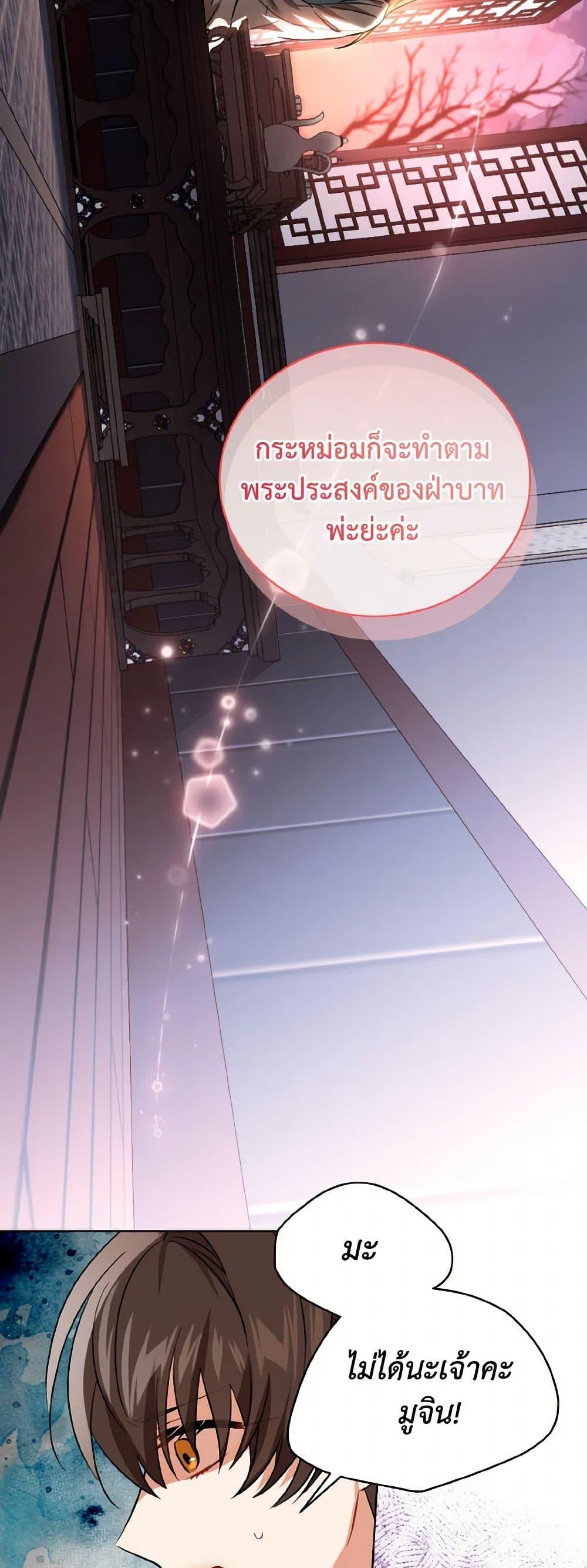 Manga-lc-com อ่านมังงะ อ่านการ์ตูน ออนไลน์ ฟรี Empress’s Flower Garden ตอนที่ 1 2 3 4 5 6 7 8 9 10 11 12 13 14 ฟรี ไม่มีโฆษณา Manga-lc - อ่าน มังงะ อ่าน การ์ตูน ออนไลน์ อ่านมังงะ ฟรี