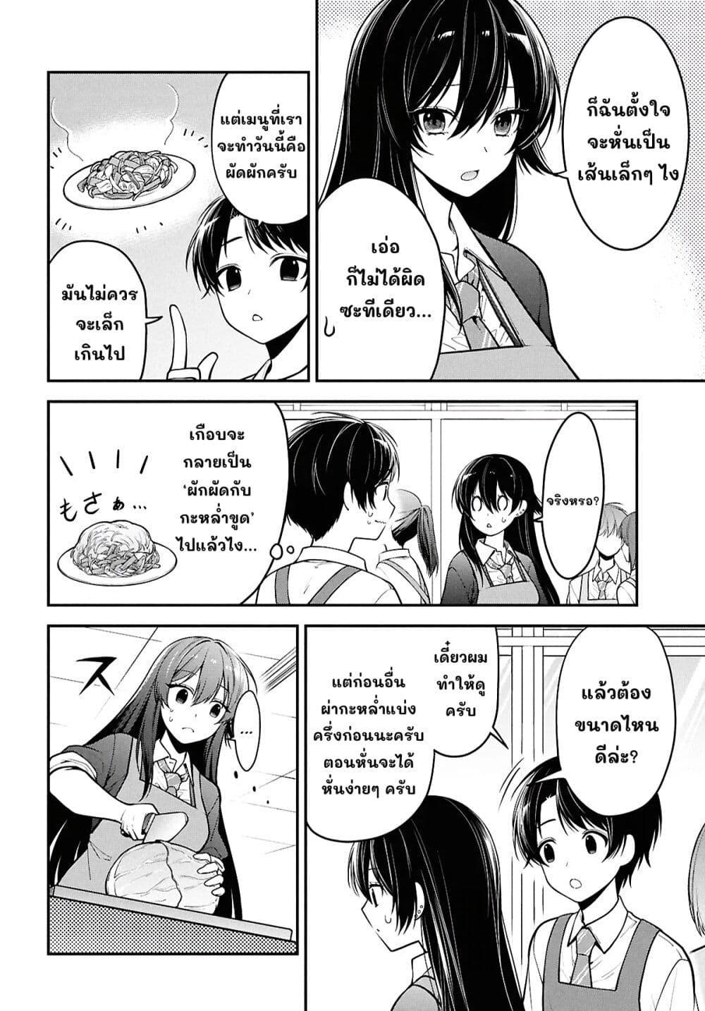 Manga-lc-com อ่านมังงะ อ่านการ์ตูน ออนไลน์ ฟรี Tonari no Seki no Yankee Shimizu-san ga Kami o Kuroku Sometekita ตอนที่ 1 2 3 4 5 6 7 8 9 10 11 12 13 14 ฟรี ไม่มีโฆษณา Manga-lc - อ่าน มังงะ อ่าน การ์ตูน ออนไลน์ อ่านมังงะ ฟรี